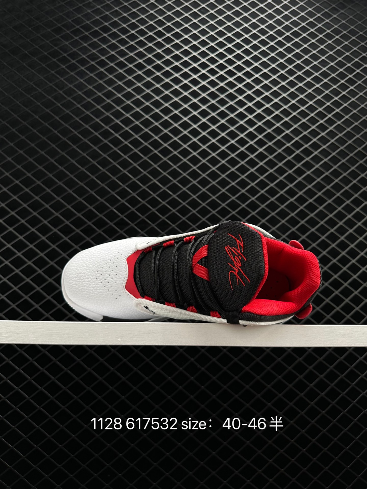 Air Jordan Max Aura 4